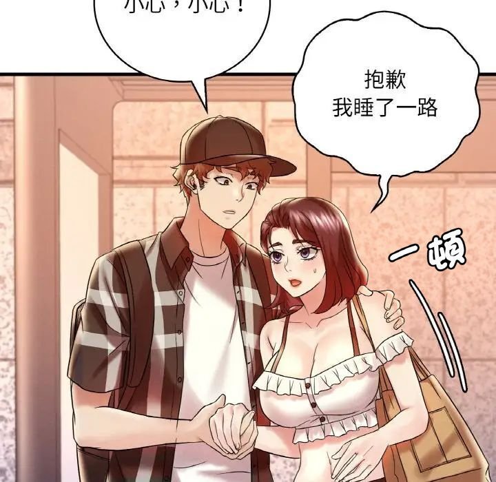 [韩国漫画] 想要拥有她/渴望占有她 剧情,熟女人妻,不伦#[171P]-133
