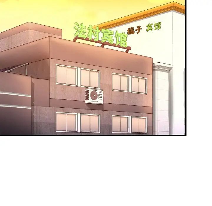 [韩国漫画] 想要拥有她/渴望占有她 剧情,熟女人妻,不伦#[171P]-145