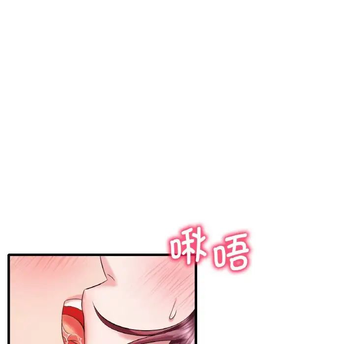 [韩国漫画] 想要拥有她/渴望占有她 剧情,熟女人妻,不伦#[171P]-152