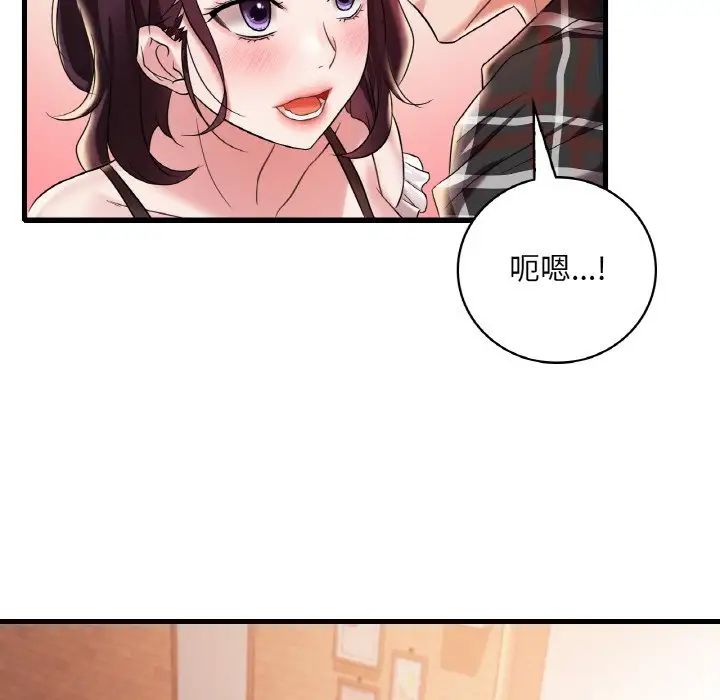 [韩国漫画] 想要拥有她/渴望占有她 剧情,熟女人妻,不伦#[171P]-158
