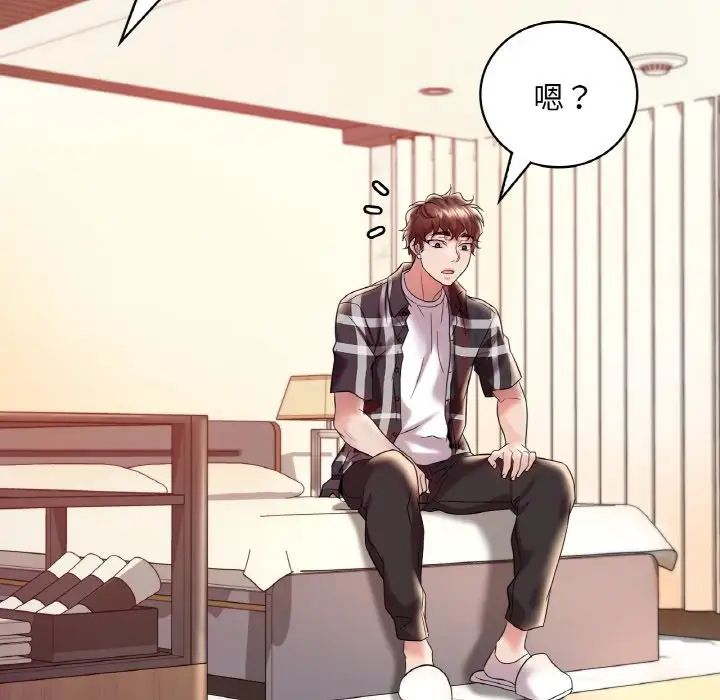 [韩国漫画] 想要拥有她/渴望占有她 剧情,熟女人妻,不伦#[171P]-161