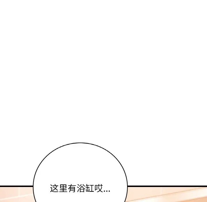 [韩国漫画] 想要拥有她/渴望占有她 剧情,熟女人妻,不伦#[171P]-165