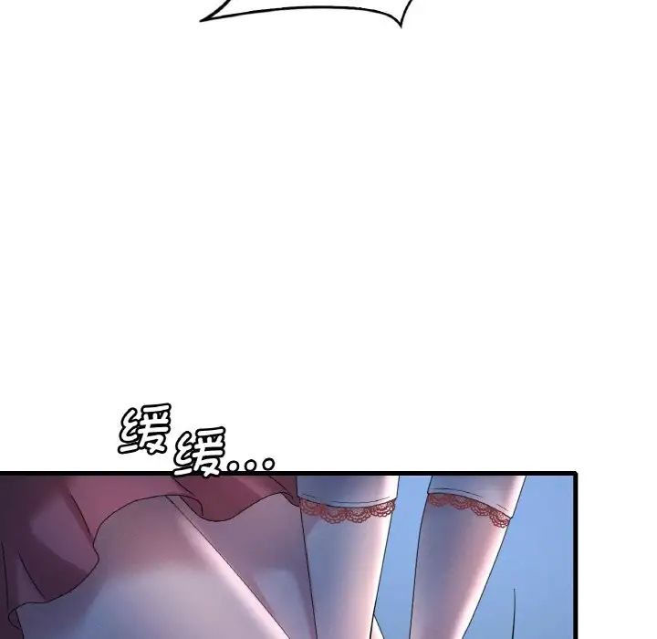[韩国漫画] 想要拥有她/渴望占有她 剧情,熟女人妻,不伦#[171P]-24