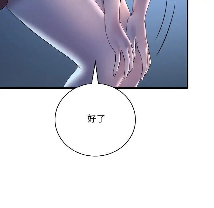 [韩国漫画] 想要拥有她/渴望占有她 剧情,熟女人妻,不伦#[171P]-25