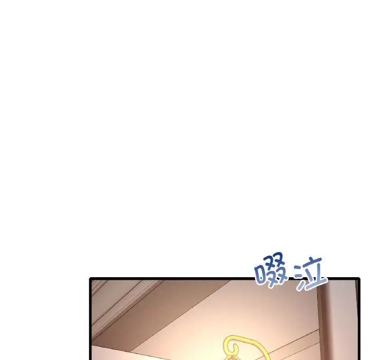 [韩国漫画] 想要拥有她/渴望占有她 剧情,熟女人妻,不伦#[171P]-30