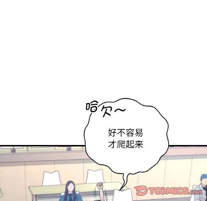 [韩国漫画] 想要拥有她/渴望占有她 剧情,熟女人妻,不伦#[171P]-40