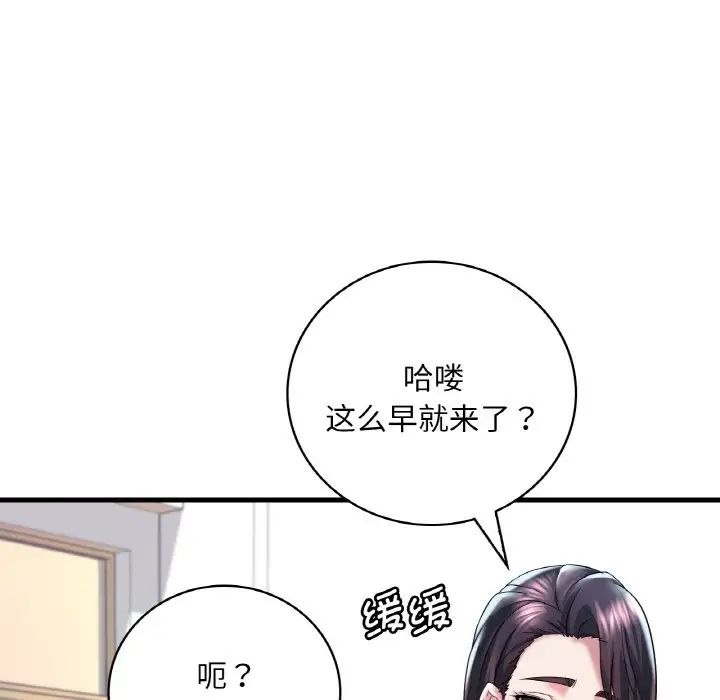 [韩国漫画] 想要拥有她/渴望占有她 剧情,熟女人妻,不伦#[171P]-47