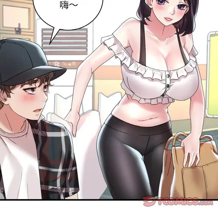 [韩国漫画] 想要拥有她/渴望占有她 剧情,熟女人妻,不伦#[171P]-48