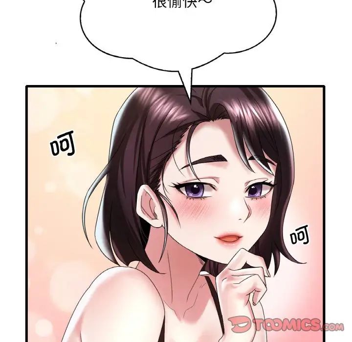 [韩国漫画] 想要拥有她/渴望占有她 剧情,熟女人妻,不伦#[171P]-61