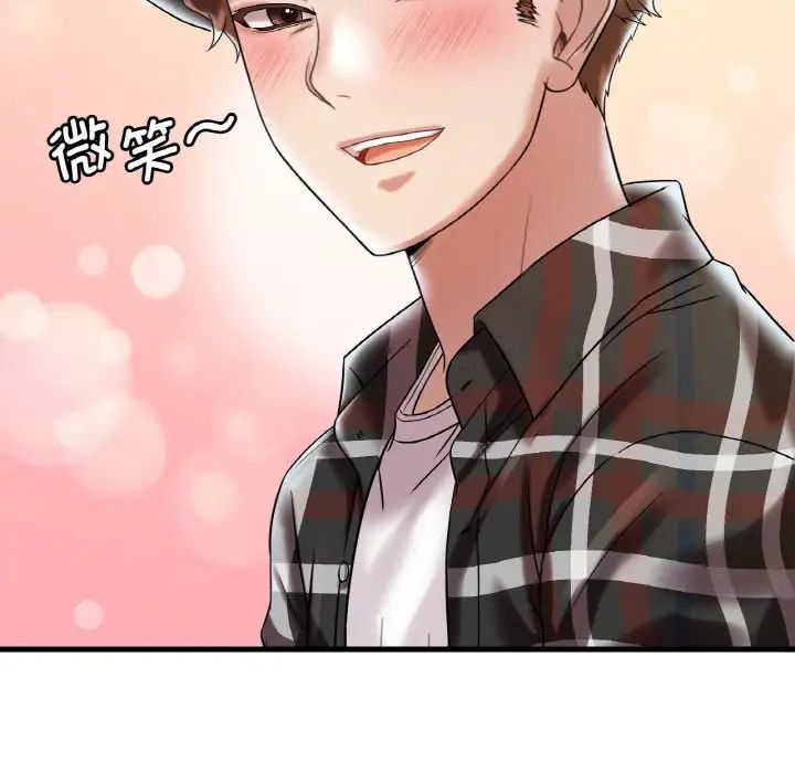 [韩国漫画] 想要拥有她/渴望占有她 剧情,熟女人妻,不伦#[171P]-64
