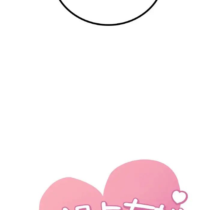 [韩国漫画] 想要拥有她/渴望占有她 剧情,熟女人妻,不伦#[171P]-7