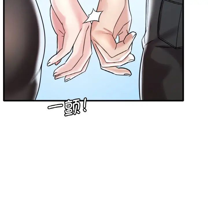 [韩国漫画] 想要拥有她/渴望占有她 剧情,熟女人妻,不伦#[171P]-75