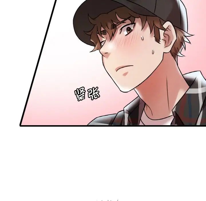 [韩国漫画] 想要拥有她/渴望占有她 剧情,熟女人妻,不伦#[171P]-77