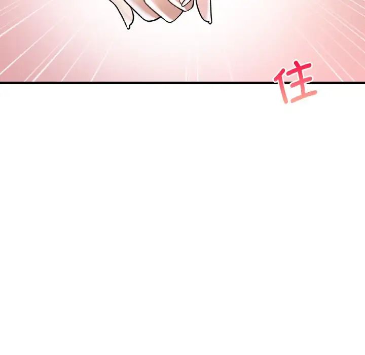 [韩国漫画] 想要拥有她/渴望占有她 剧情,熟女人妻,不伦#[171P]-80