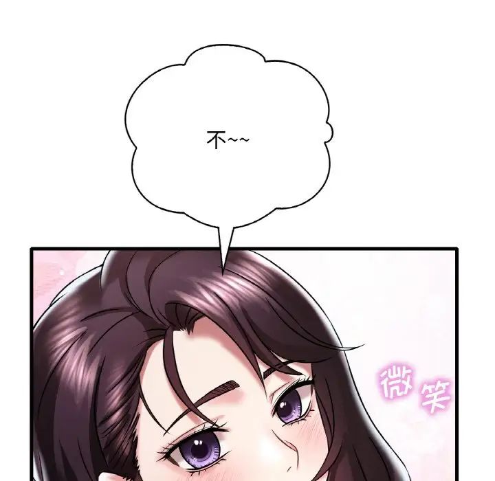 [韩国漫画] 想要拥有她/渴望占有她 剧情,熟女人妻,不伦#[171P]-85