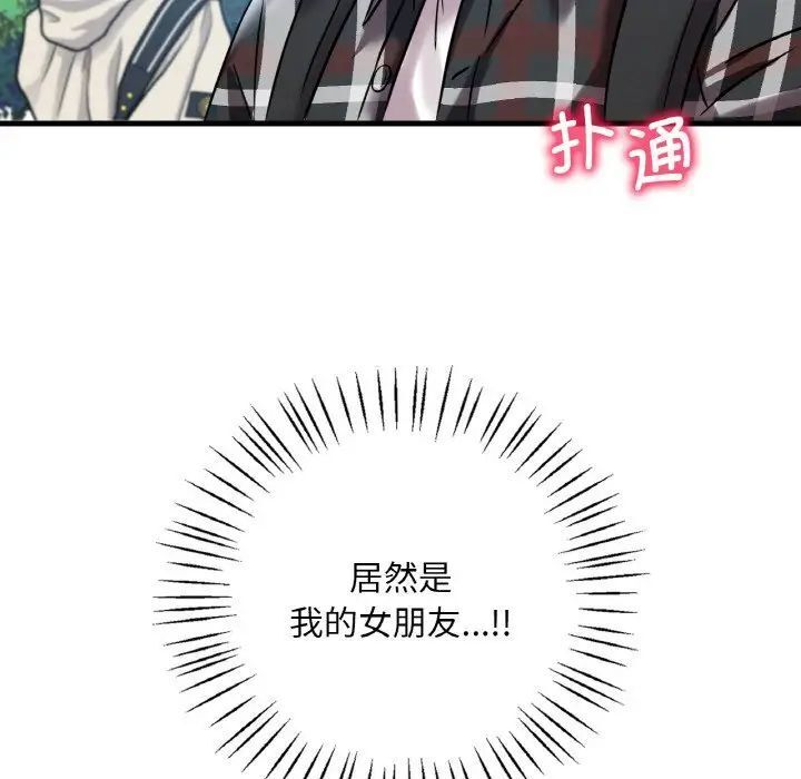 [韩国漫画] 想要拥有她/渴望占有她 剧情,熟女人妻,不伦#[171P]-94