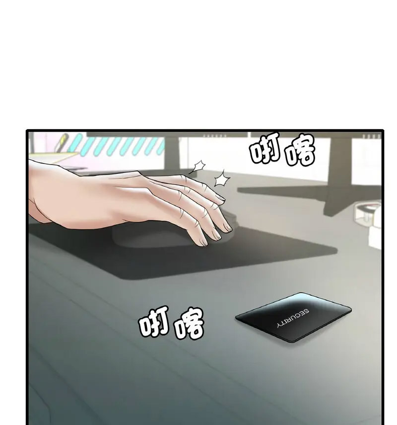 [韩国漫画] 想要拥有她/渴望占有她 剧情,熟女人妻,不伦#[170P]-147