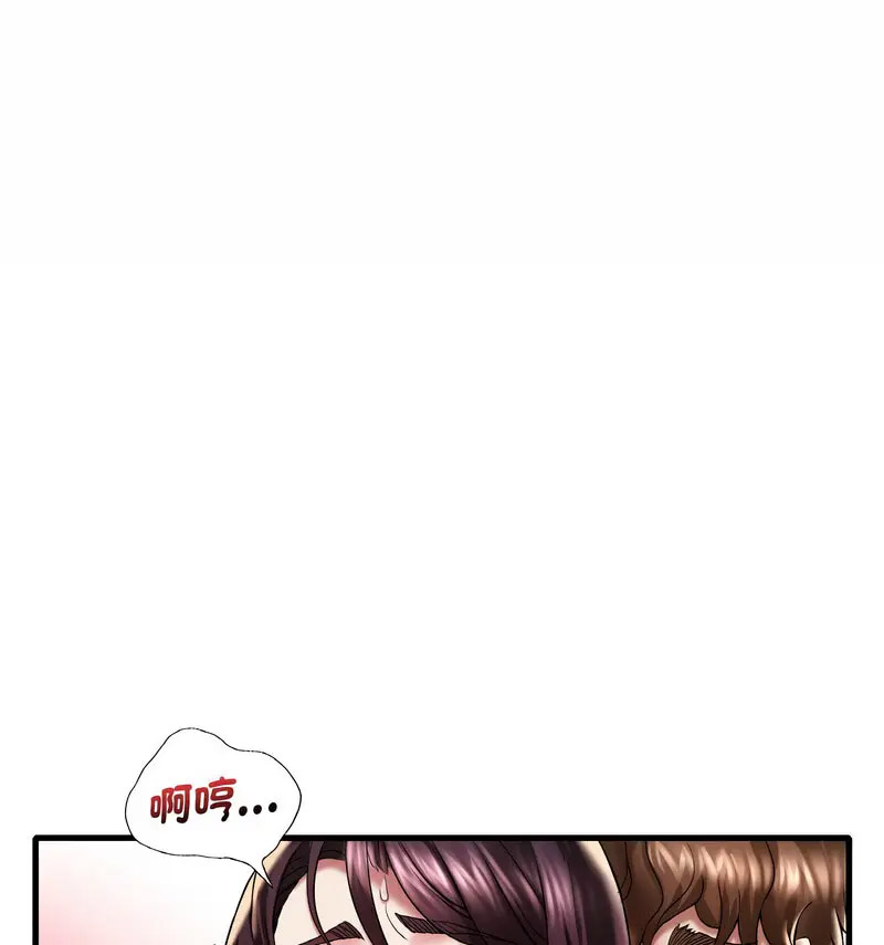 [韩国漫画] 想要拥有她/渴望占有她 剧情,熟女人妻,不伦#[170P]-27