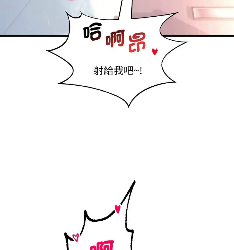 [韩国漫画] 想要拥有她/渴望占有她 剧情,熟女人妻,不伦#[170P]-96