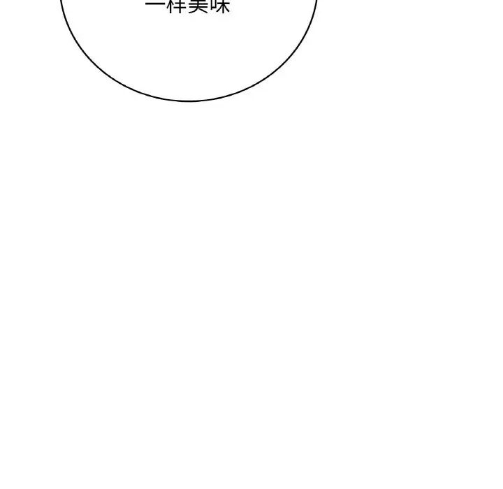[韩国漫画] 想要拥有她/渴望占有她 剧情,熟女人妻,不伦#[177P]-106