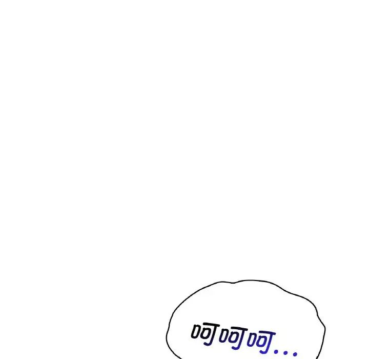 [韩国漫画] 想要拥有她/渴望占有她 剧情,熟女人妻,不伦#[177P]-119