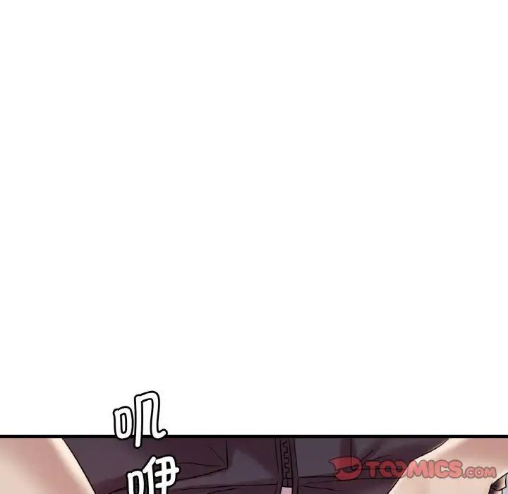 [韩国漫画] 想要拥有她/渴望占有她 剧情,熟女人妻,不伦#[177P]-122