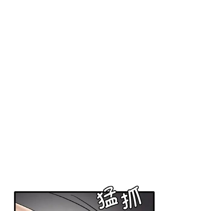 [韩国漫画] 想要拥有她/渴望占有她 剧情,熟女人妻,不伦#[177P]-156