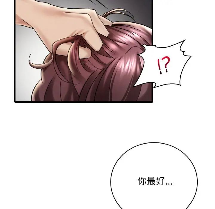 [韩国漫画] 想要拥有她/渴望占有她 剧情,熟女人妻,不伦#[177P]-157