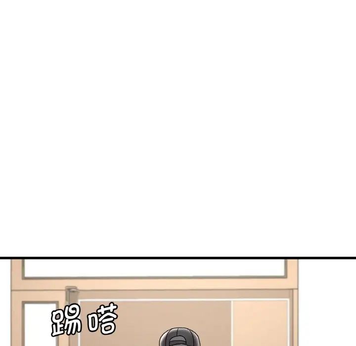 [韩国漫画] 想要拥有她/渴望占有她 剧情,熟女人妻,不伦#[177P]-16