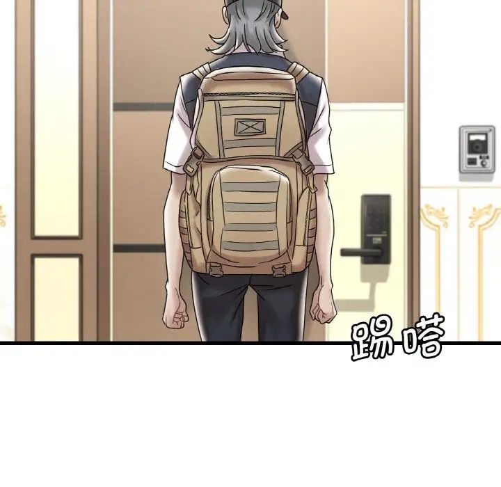 [韩国漫画] 想要拥有她/渴望占有她 剧情,熟女人妻,不伦#[177P]-17