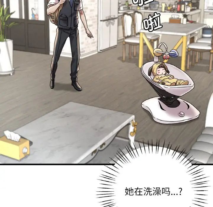 [韩国漫画] 想要拥有她/渴望占有她 剧情,熟女人妻,不伦#[177P]-32