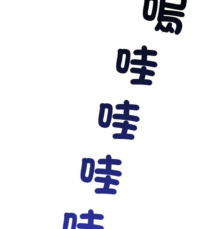 [韩国漫画] 想要拥有她/渴望占有她 剧情,熟女人妻,不伦#[167P]-101