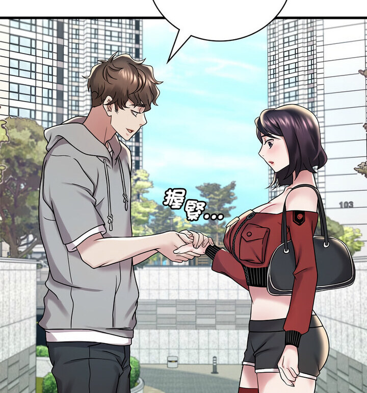 [韩国漫画] 想要拥有她/渴望占有她 剧情,熟女人妻,不伦#[167P]-112