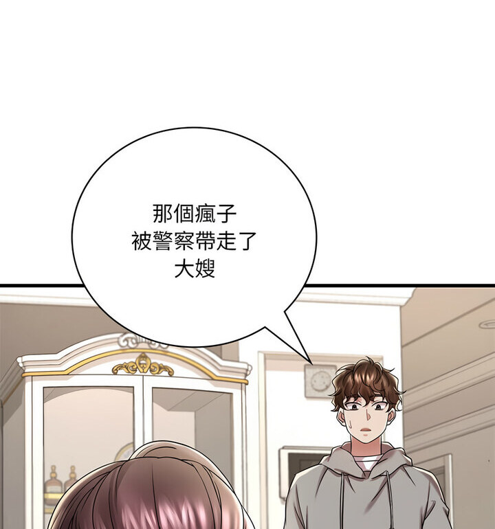 [韩国漫画] 想要拥有她/渴望占有她 剧情,熟女人妻,不伦#[167P]-126