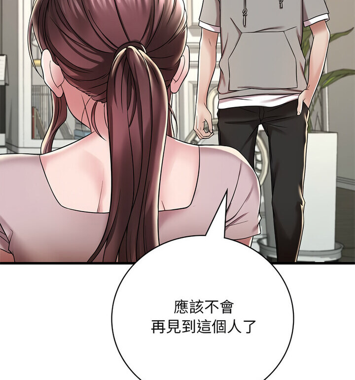 [韩国漫画] 想要拥有她/渴望占有她 剧情,熟女人妻,不伦#[167P]-127