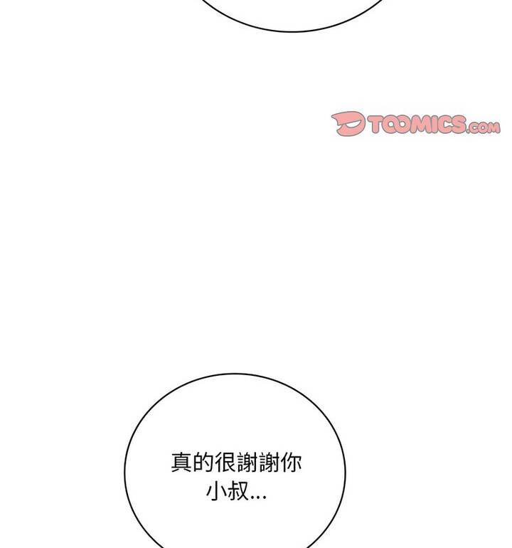 [韩国漫画] 想要拥有她/渴望占有她 剧情,熟女人妻,不伦#[167P]-128
