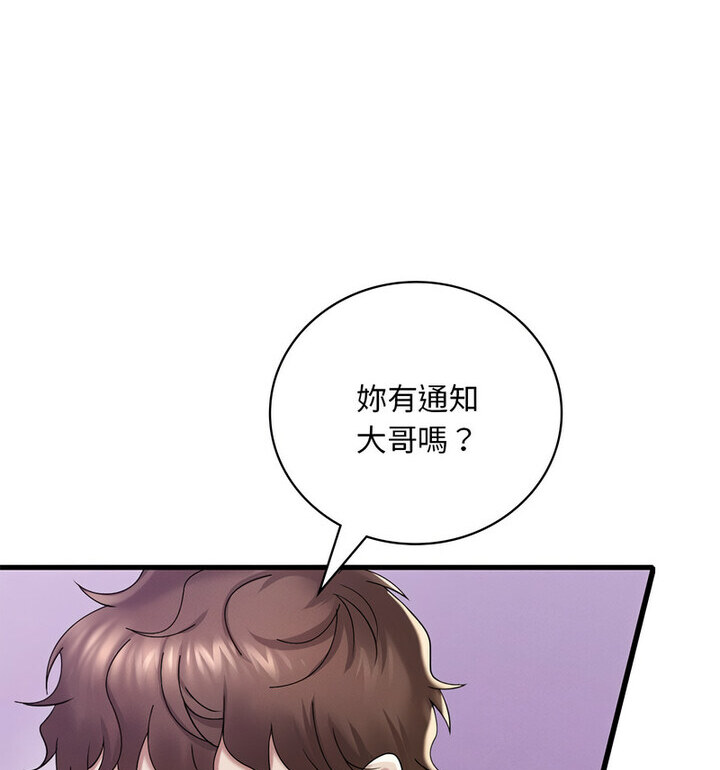 [韩国漫画] 想要拥有她/渴望占有她 剧情,熟女人妻,不伦#[167P]-136