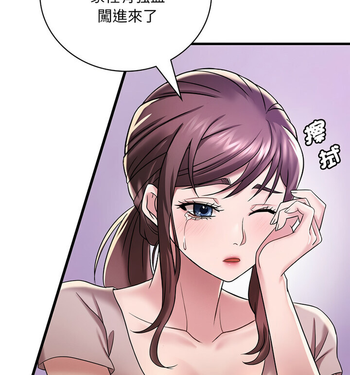 [韩国漫画] 想要拥有她/渴望占有她 剧情,熟女人妻,不伦#[167P]-139