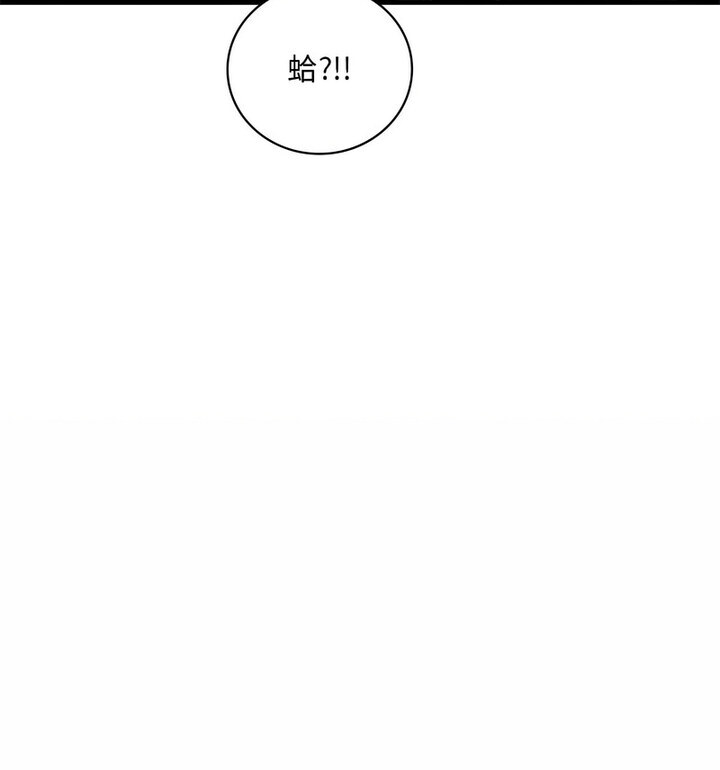 [韩国漫画] 想要拥有她/渴望占有她 剧情,熟女人妻,不伦#[167P]-140