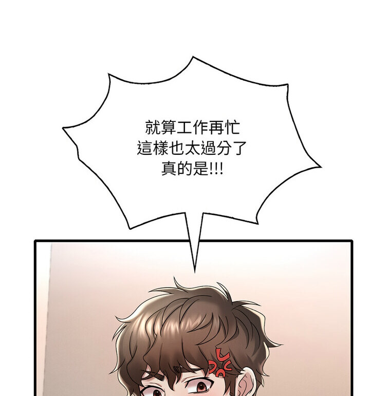[韩国漫画] 想要拥有她/渴望占有她 剧情,熟女人妻,不伦#[167P]-145