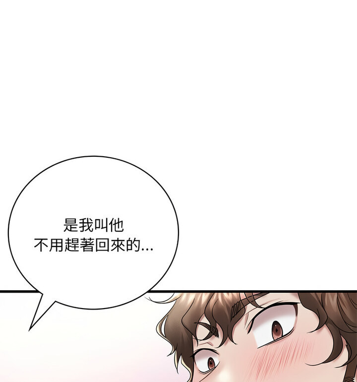 [韩国漫画] 想要拥有她/渴望占有她 剧情,熟女人妻,不伦#[167P]-147