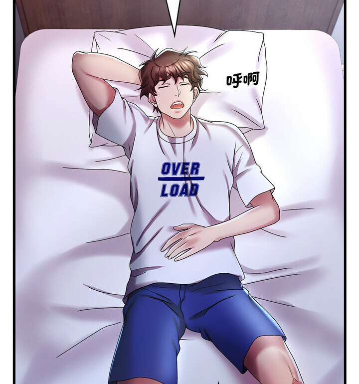 [韩国漫画] 想要拥有她/渴望占有她 剧情,熟女人妻,不伦#[167P]-154
