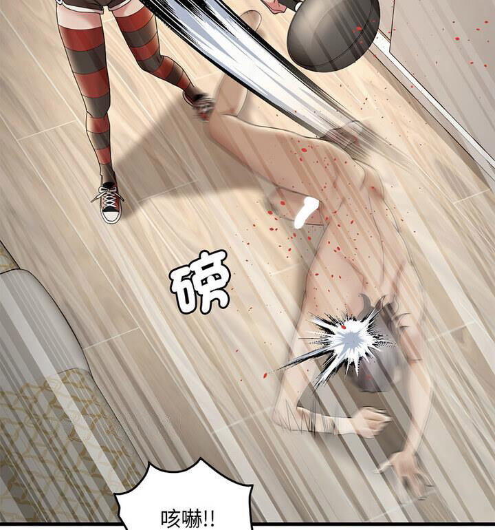 [韩国漫画] 想要拥有她/渴望占有她 剧情,熟女人妻,不伦#[167P]-20