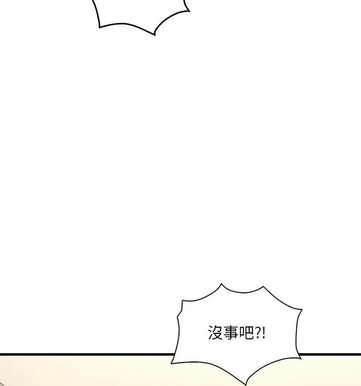 [韩国漫画] 想要拥有她/渴望占有她 剧情,熟女人妻,不伦#[167P]-21