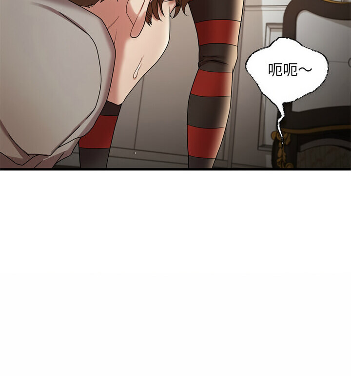 [韩国漫画] 想要拥有她/渴望占有她 剧情,熟女人妻,不伦#[167P]-23