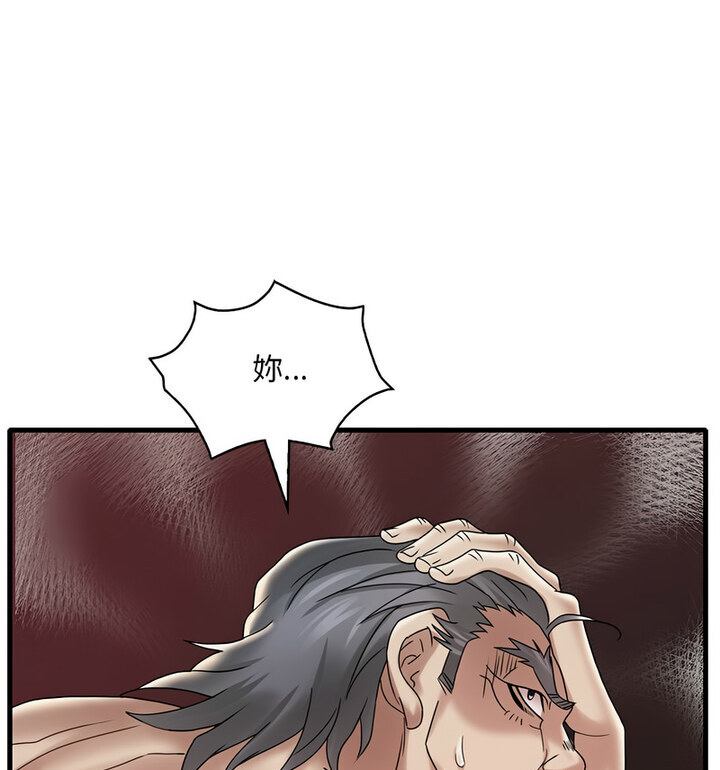 [韩国漫画] 想要拥有她/渴望占有她 剧情,熟女人妻,不伦#[167P]-25