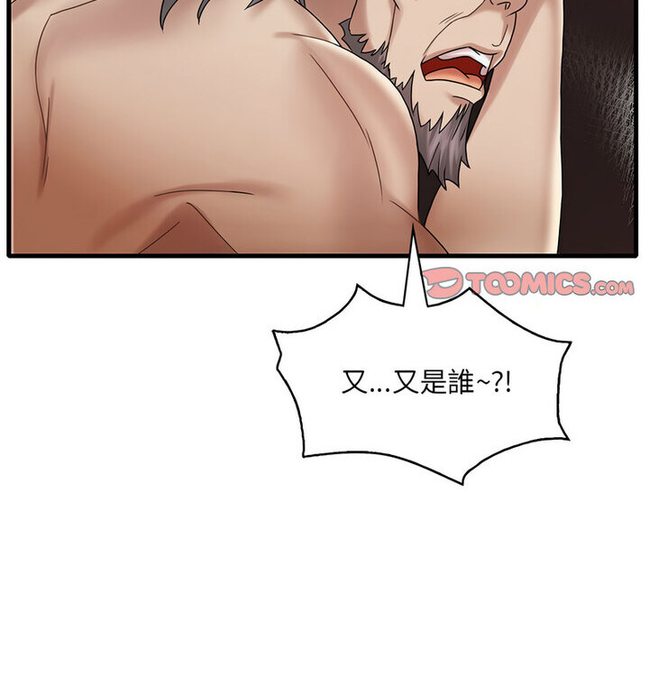 [韩国漫画] 想要拥有她/渴望占有她 剧情,熟女人妻,不伦#[167P]-26