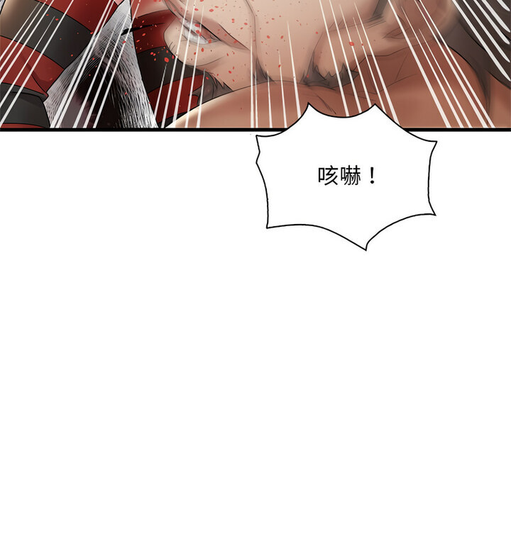 [韩国漫画] 想要拥有她/渴望占有她 剧情,熟女人妻,不伦#[167P]-29