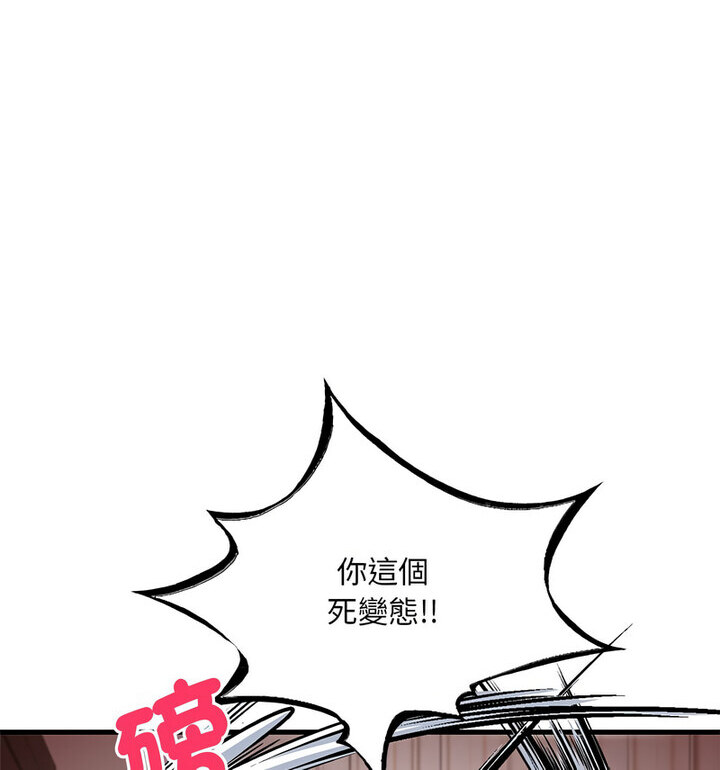 [韩国漫画] 想要拥有她/渴望占有她 剧情,熟女人妻,不伦#[167P]-30