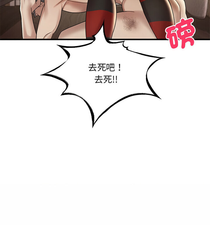 [韩国漫画] 想要拥有她/渴望占有她 剧情,熟女人妻,不伦#[167P]-32